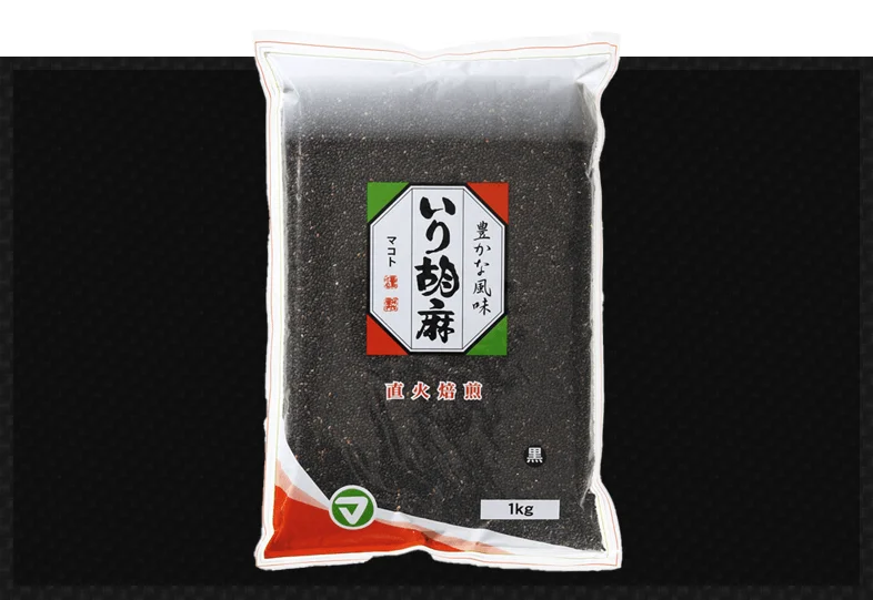 Makoto Black Roasted Sesame