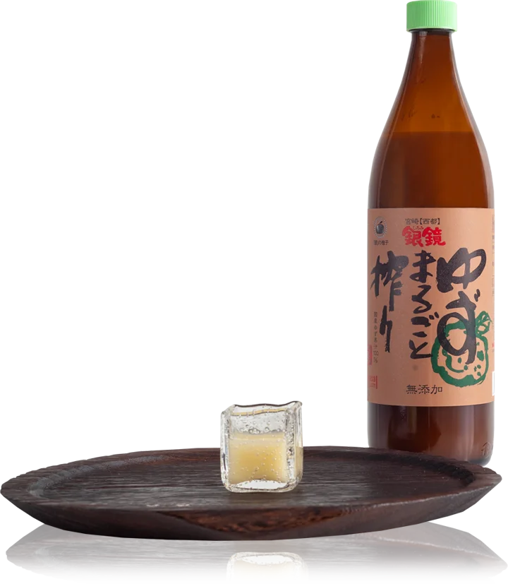 Yuzu Juice Marugoto Shibori