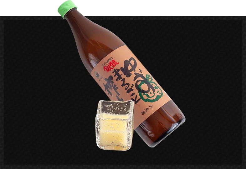 Yuzu Juice Marugoto Shibori