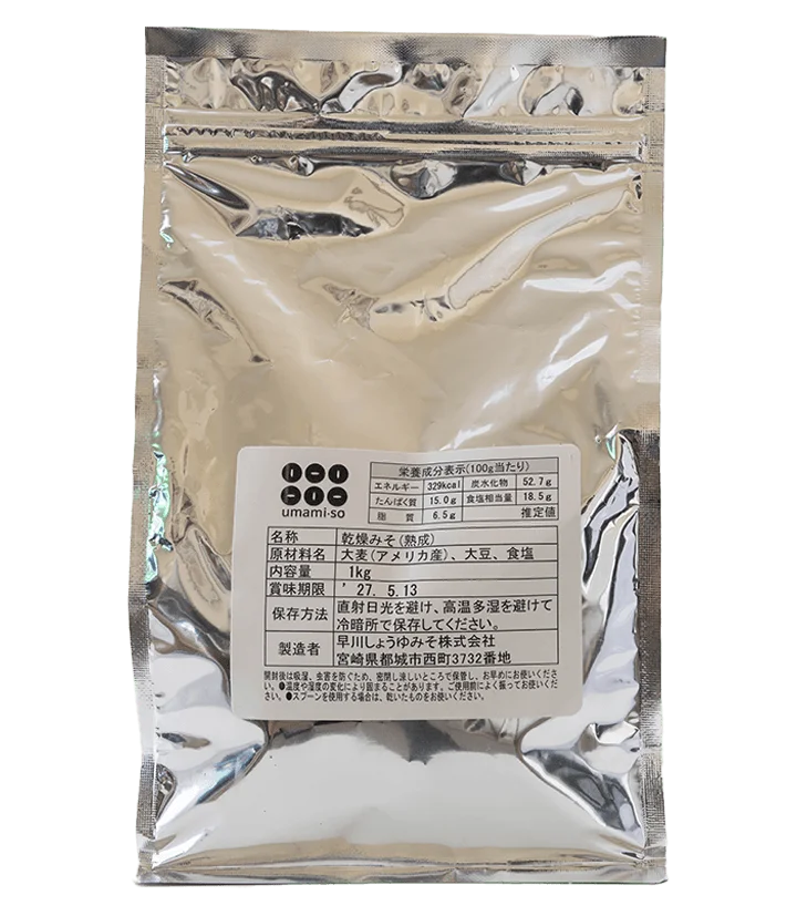 Umami-so Aged Miso Powder