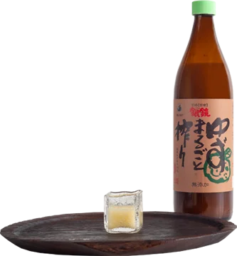 Yuzu Juice Marugoto Shibori