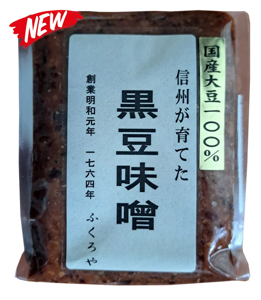 Kuro-Mame (black bean) Miso