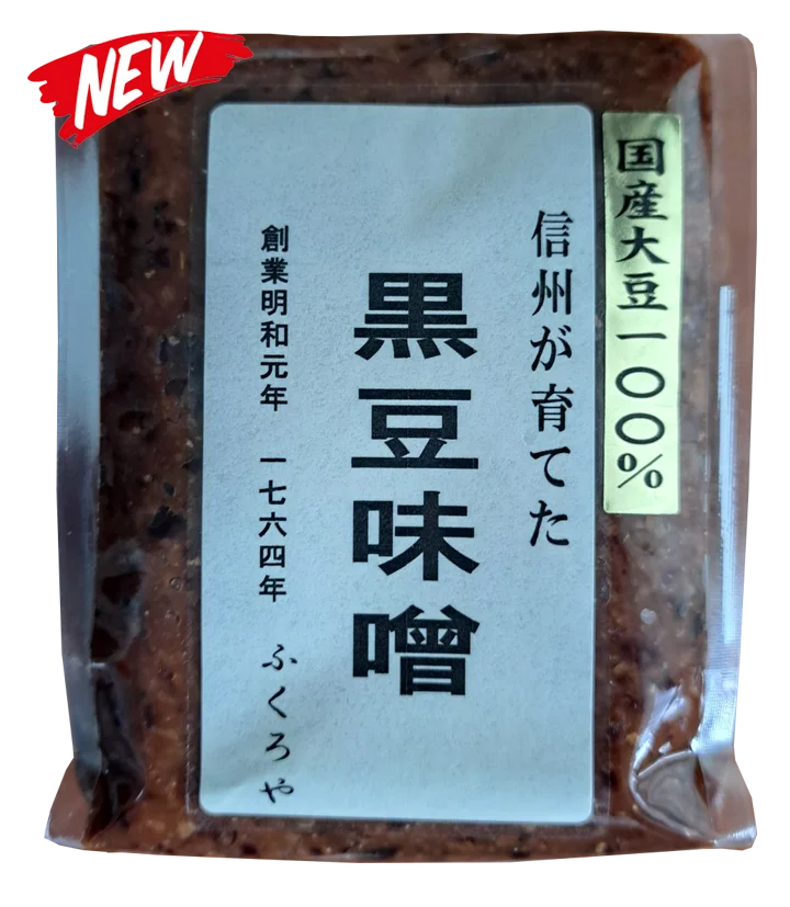 Kuro-Mame (black bean) Miso