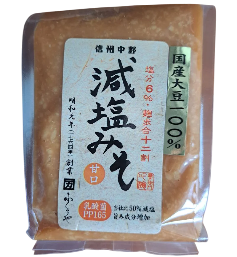Low-Sodium Miso