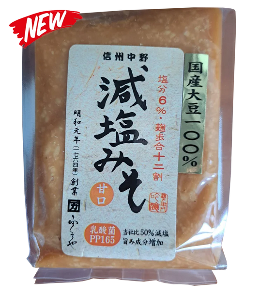 Low-Sodium Miso
