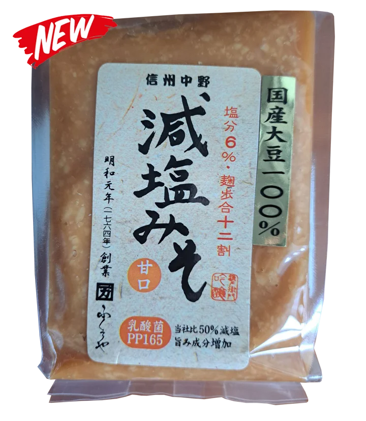Low-Sodium Miso